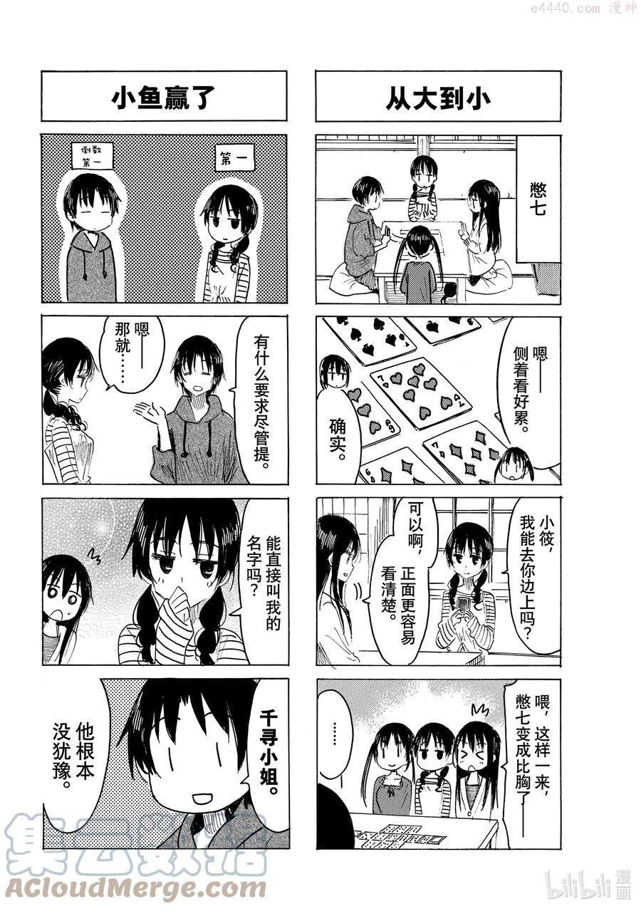 651 6361