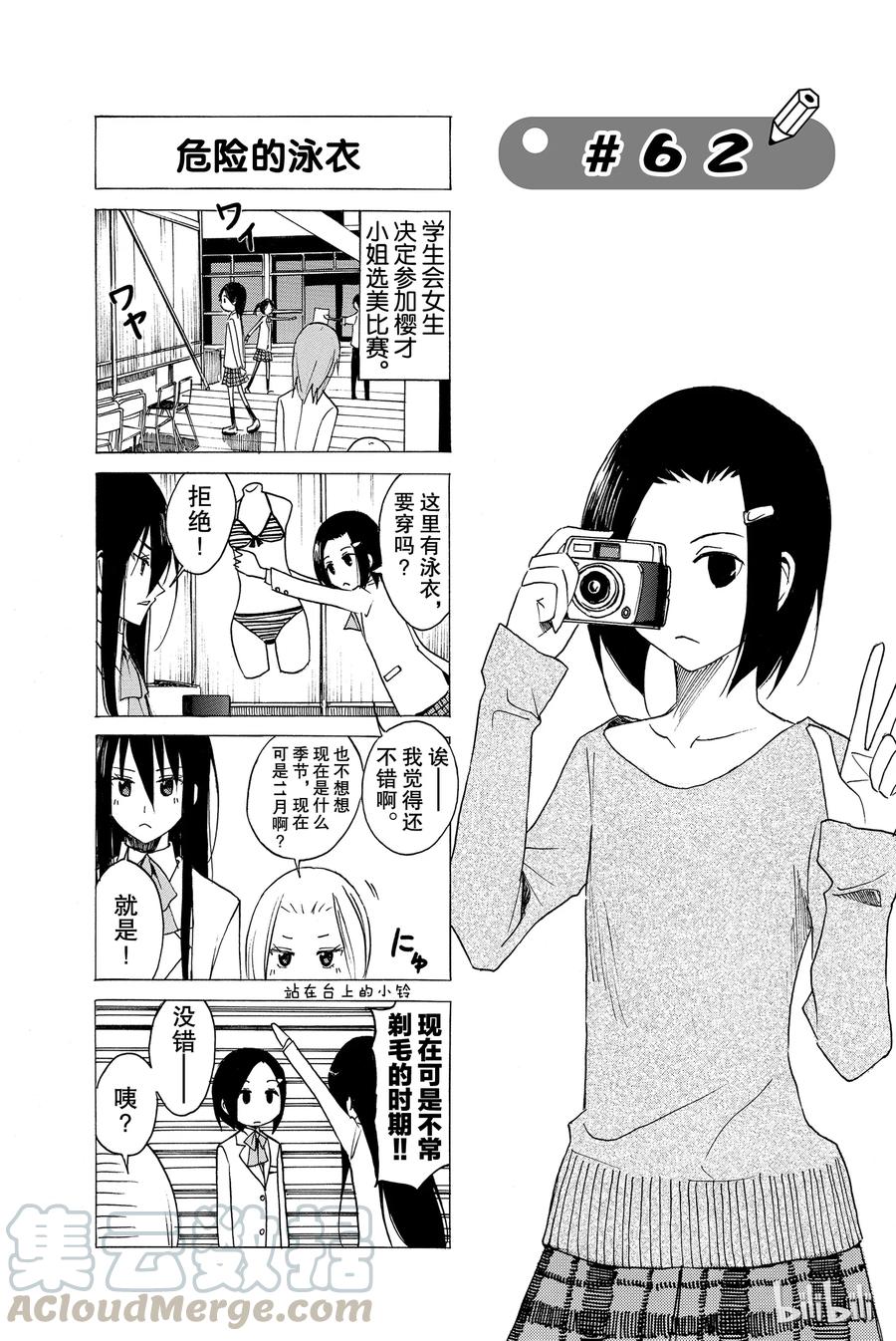 770