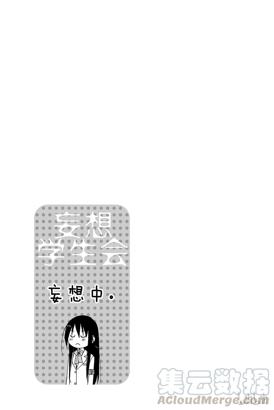 814