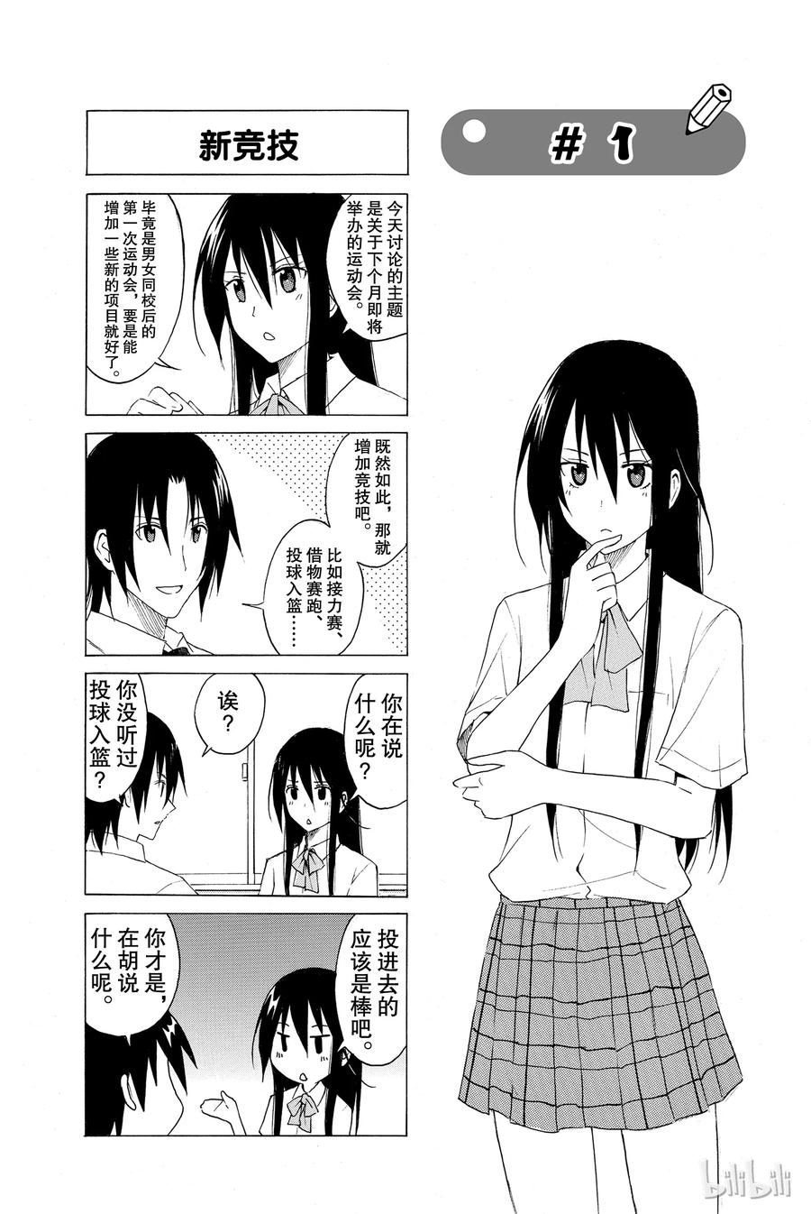 163