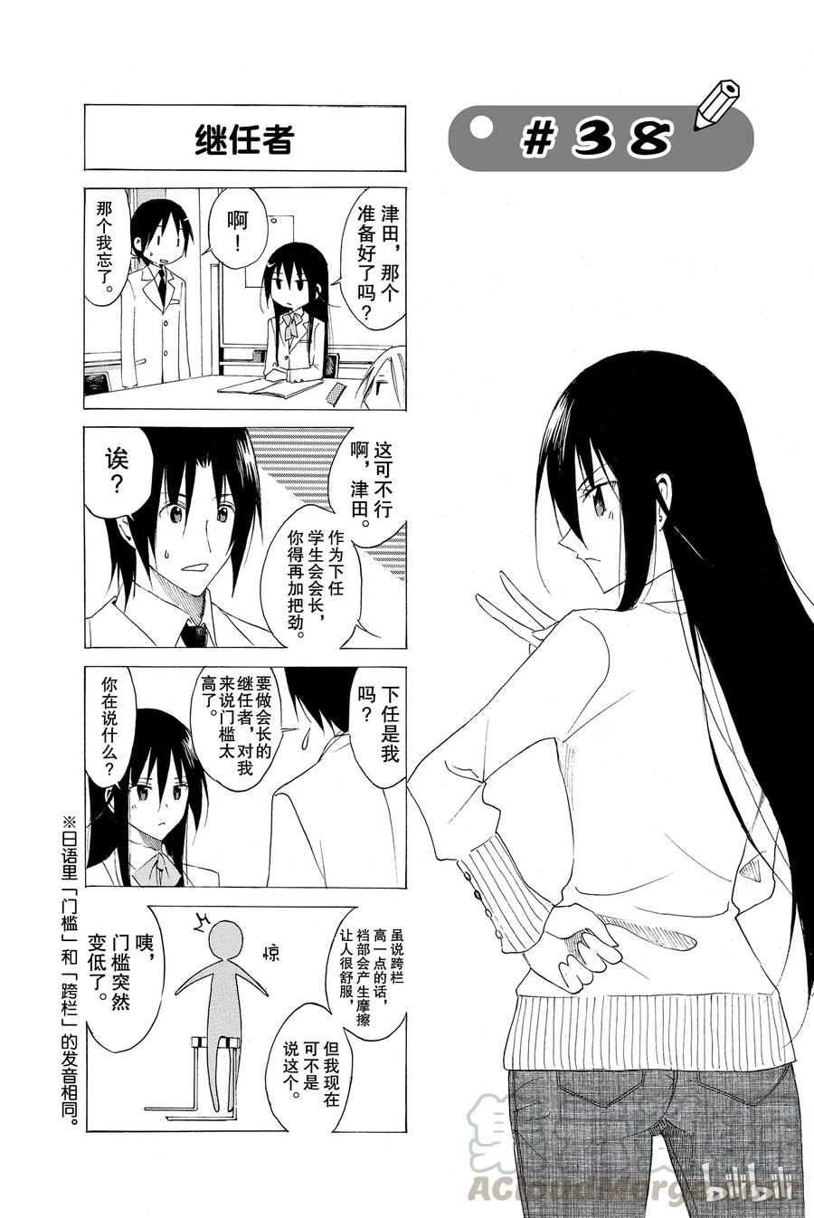 530
