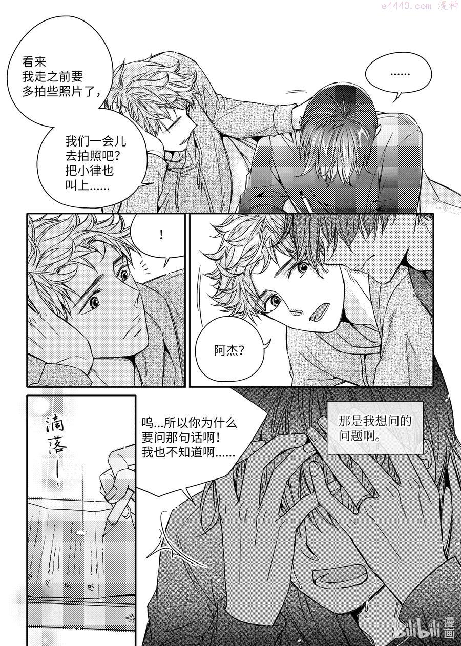 40 不舍3