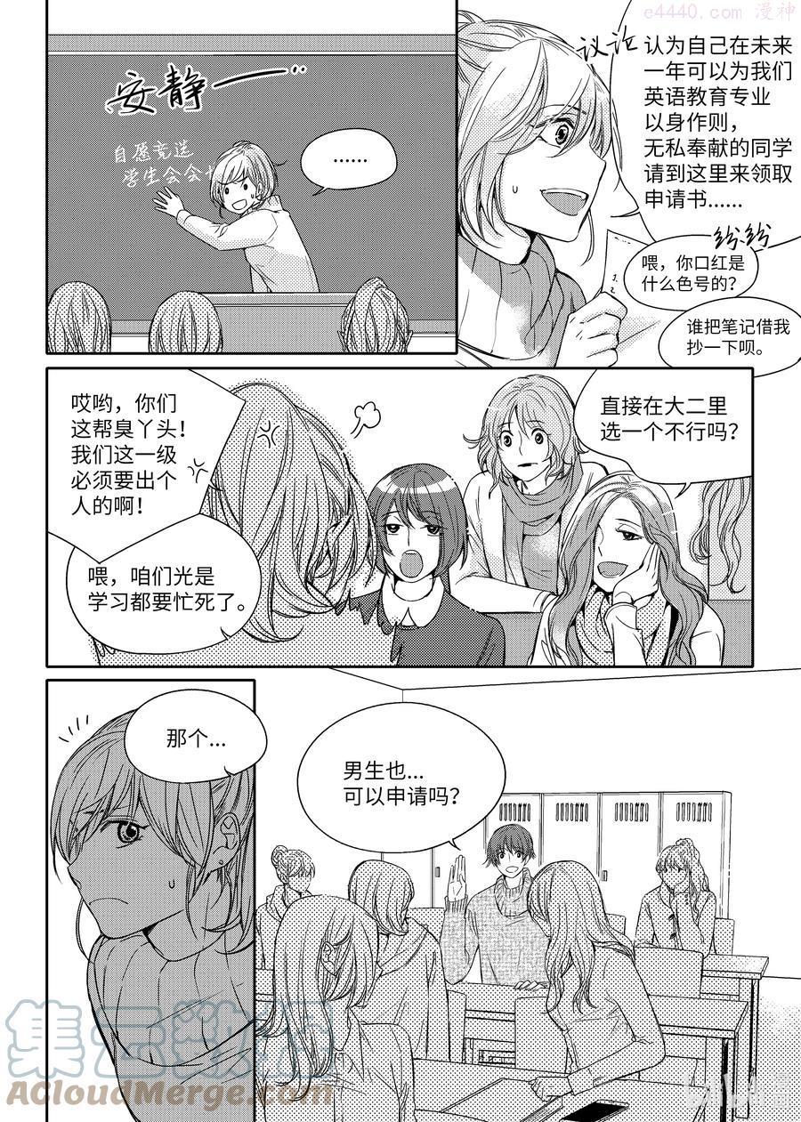 41 负伤2