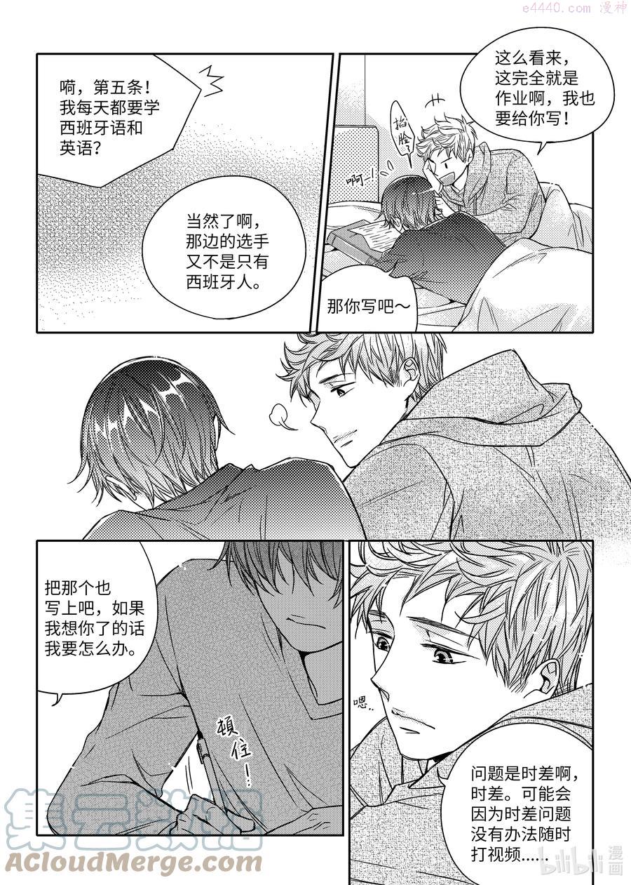 40 不舍2