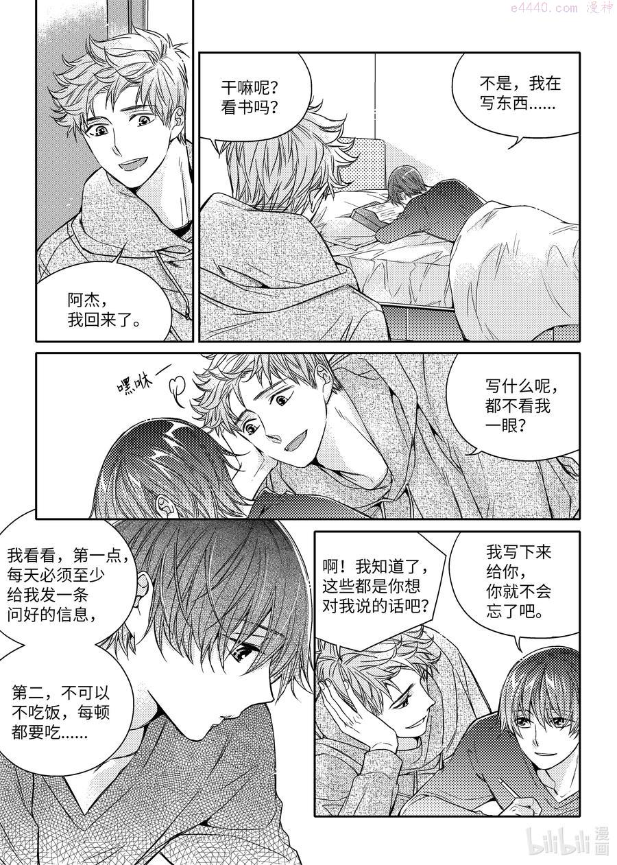 40 不舍1