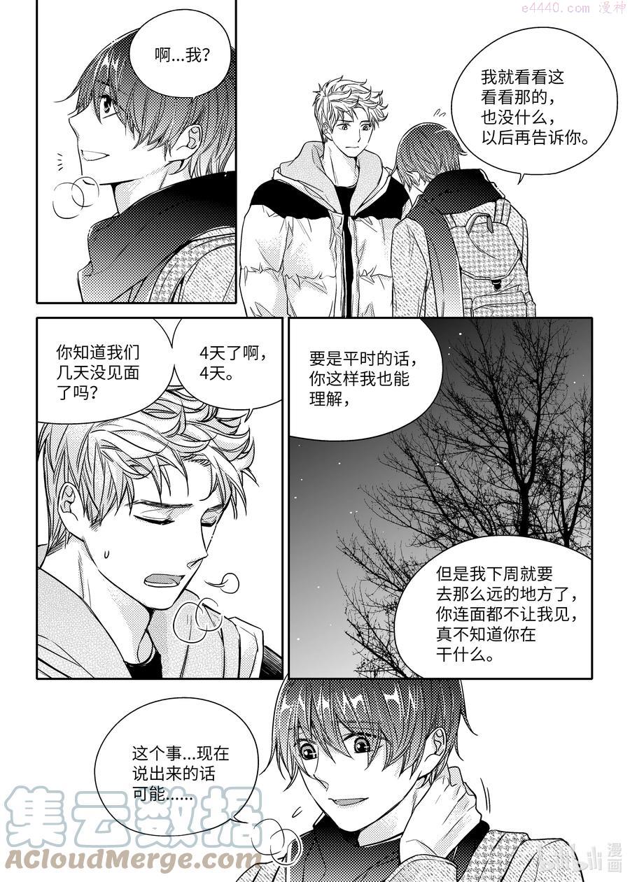 40 不舍2