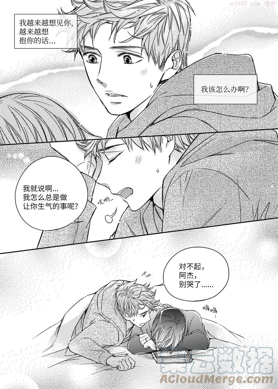 40 不舍4