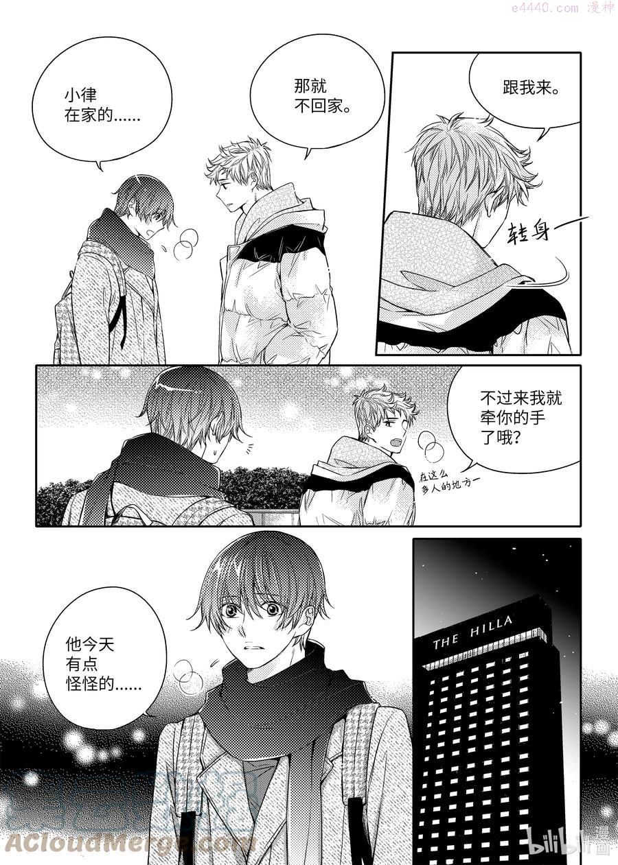 40 不舍4