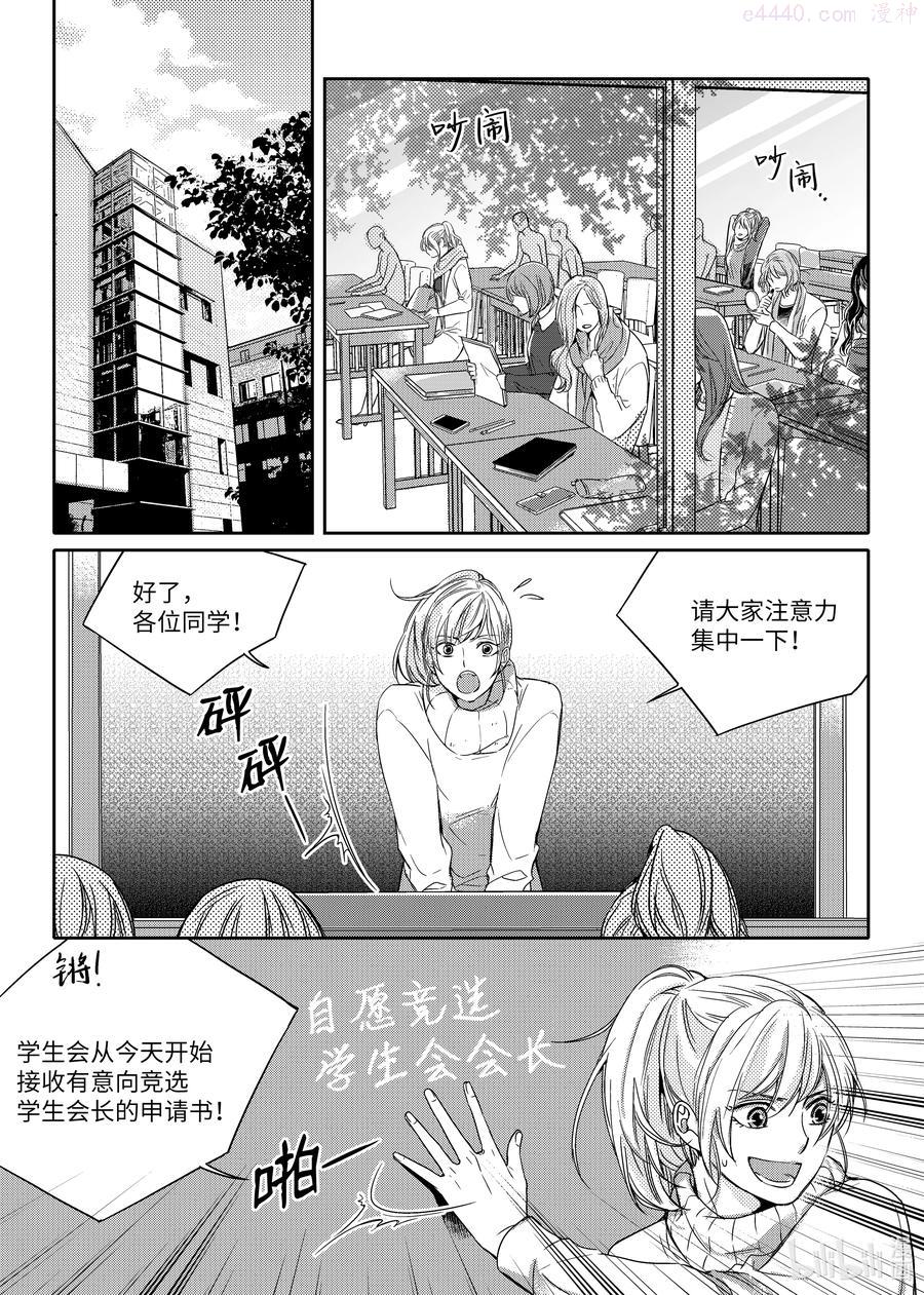 41 负伤1