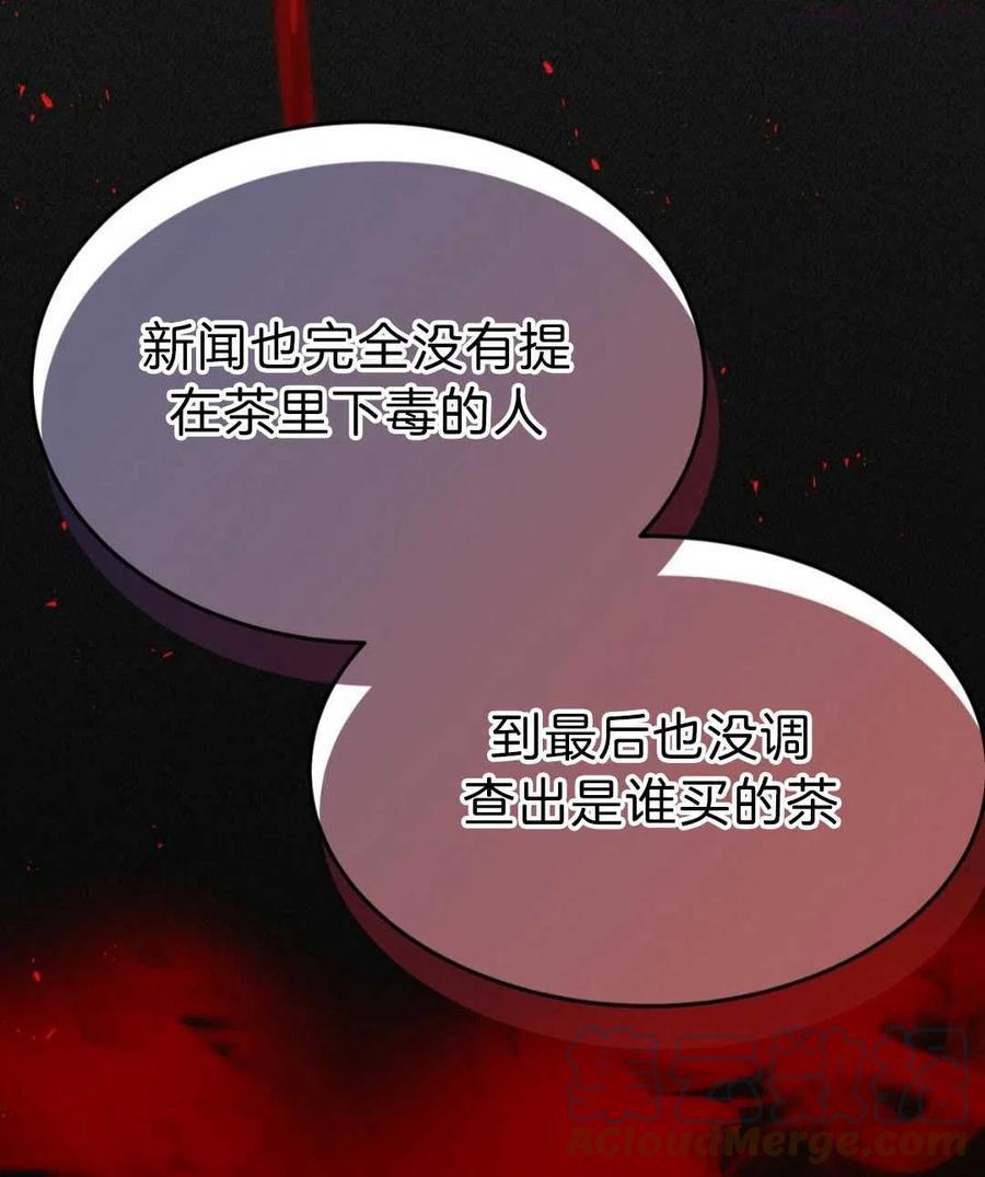 第21话0