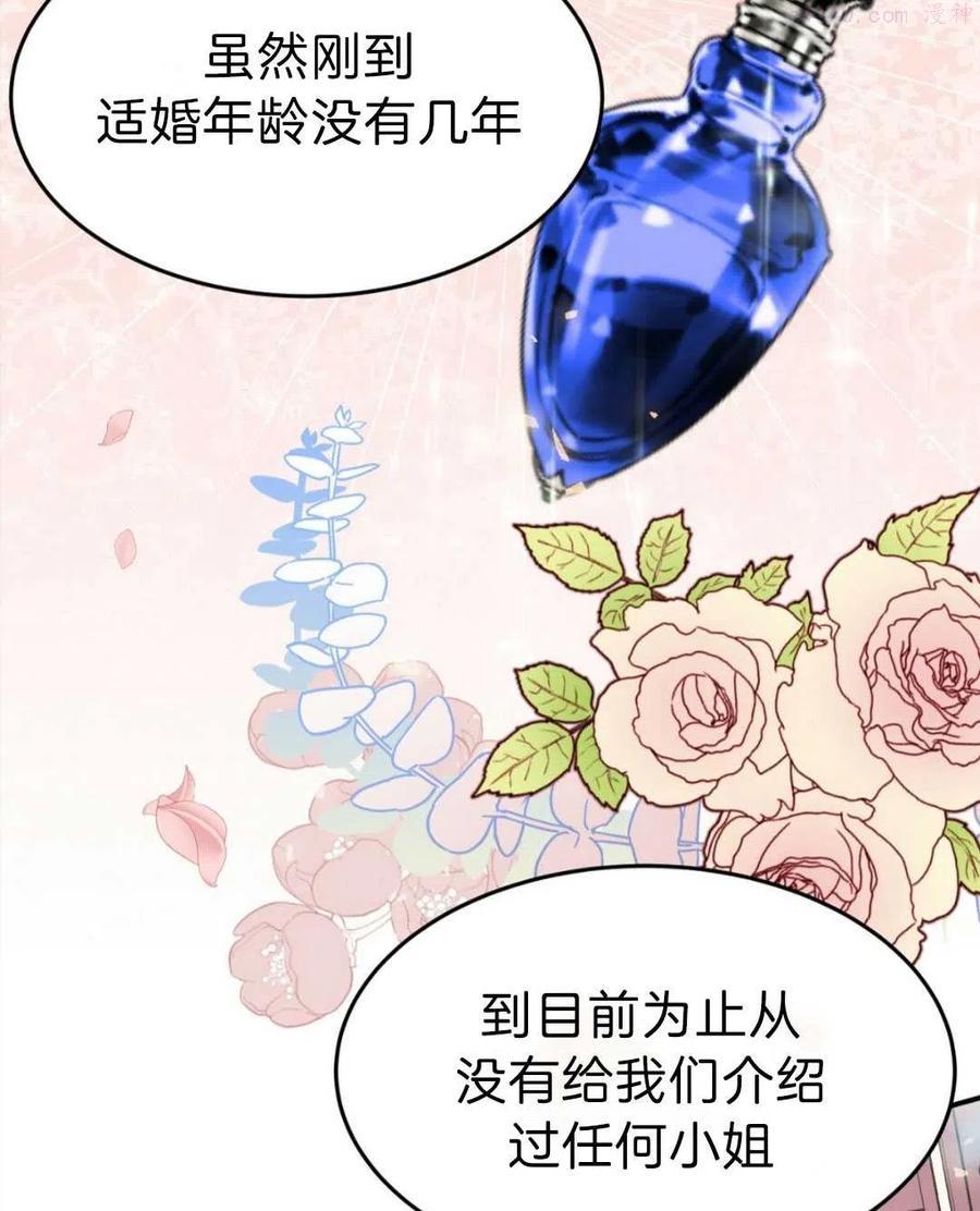 第21话1