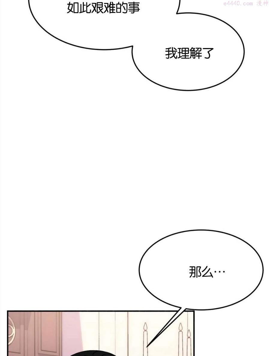 第25话1
