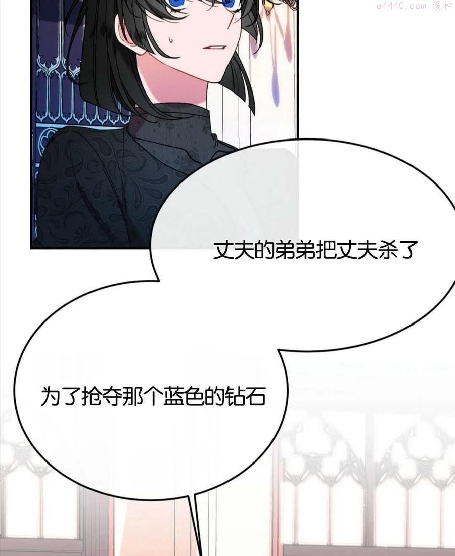 第25话2
