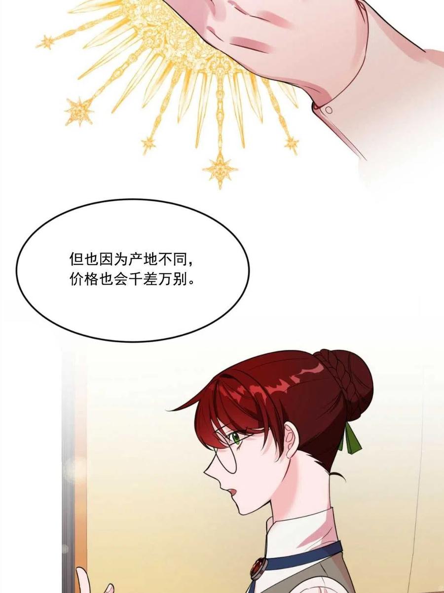 第03话2