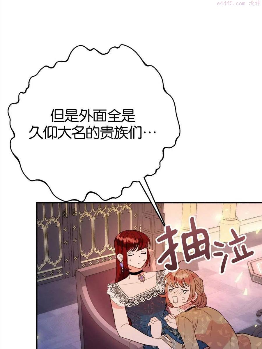 第22话2