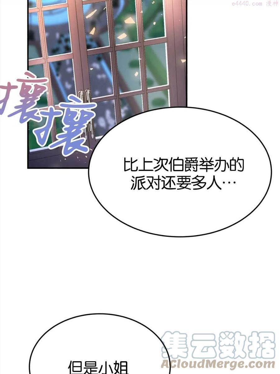 第22话4