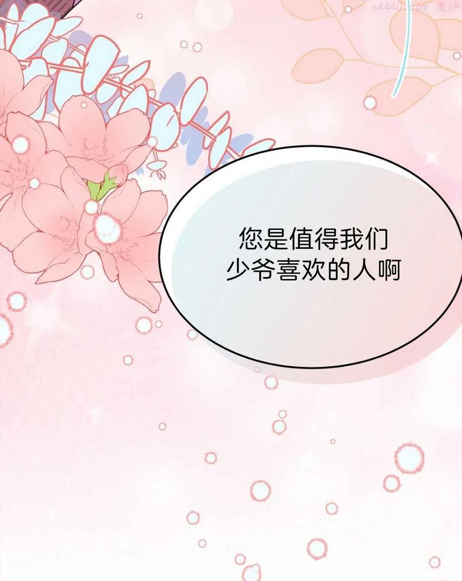 第21话2