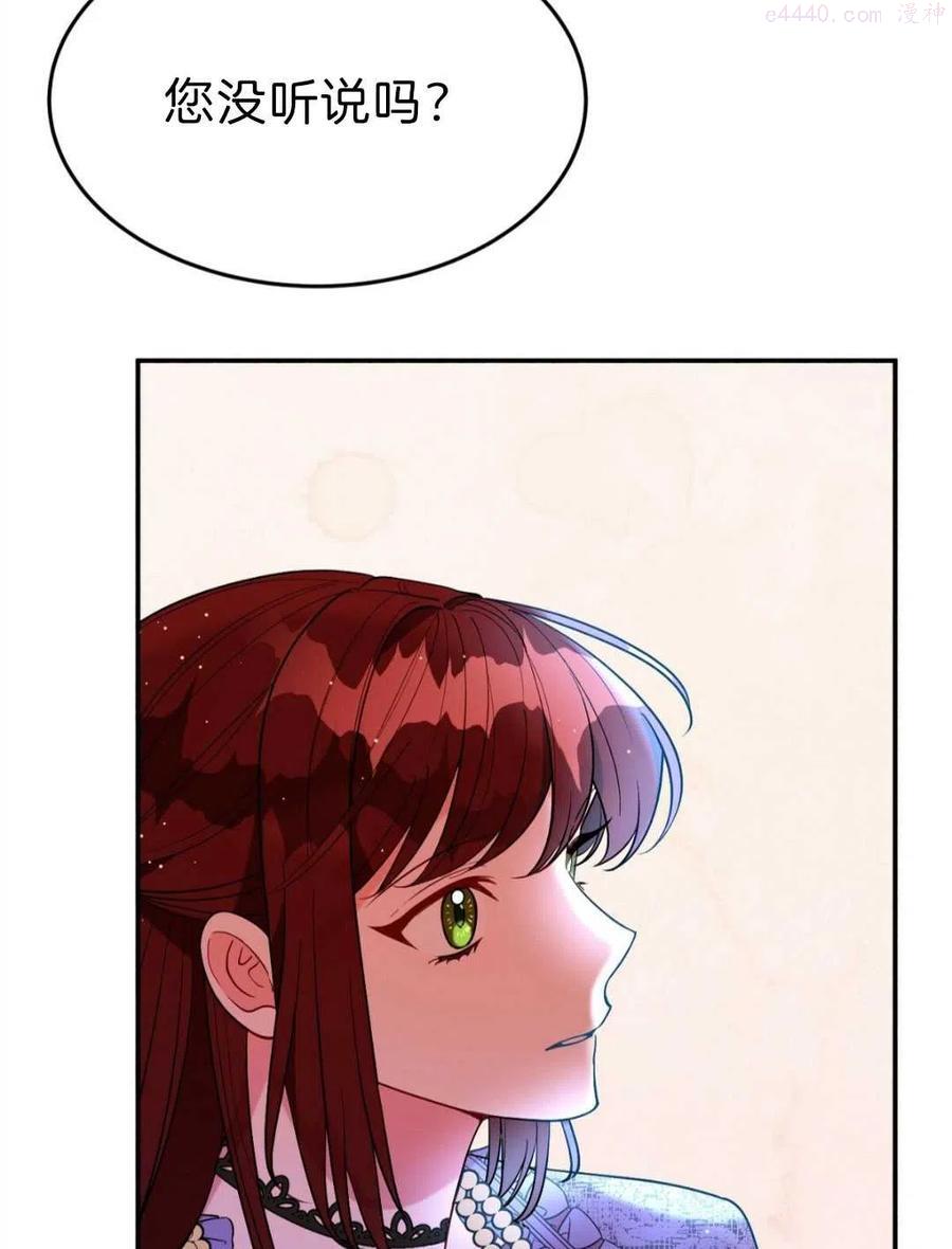 第21话2