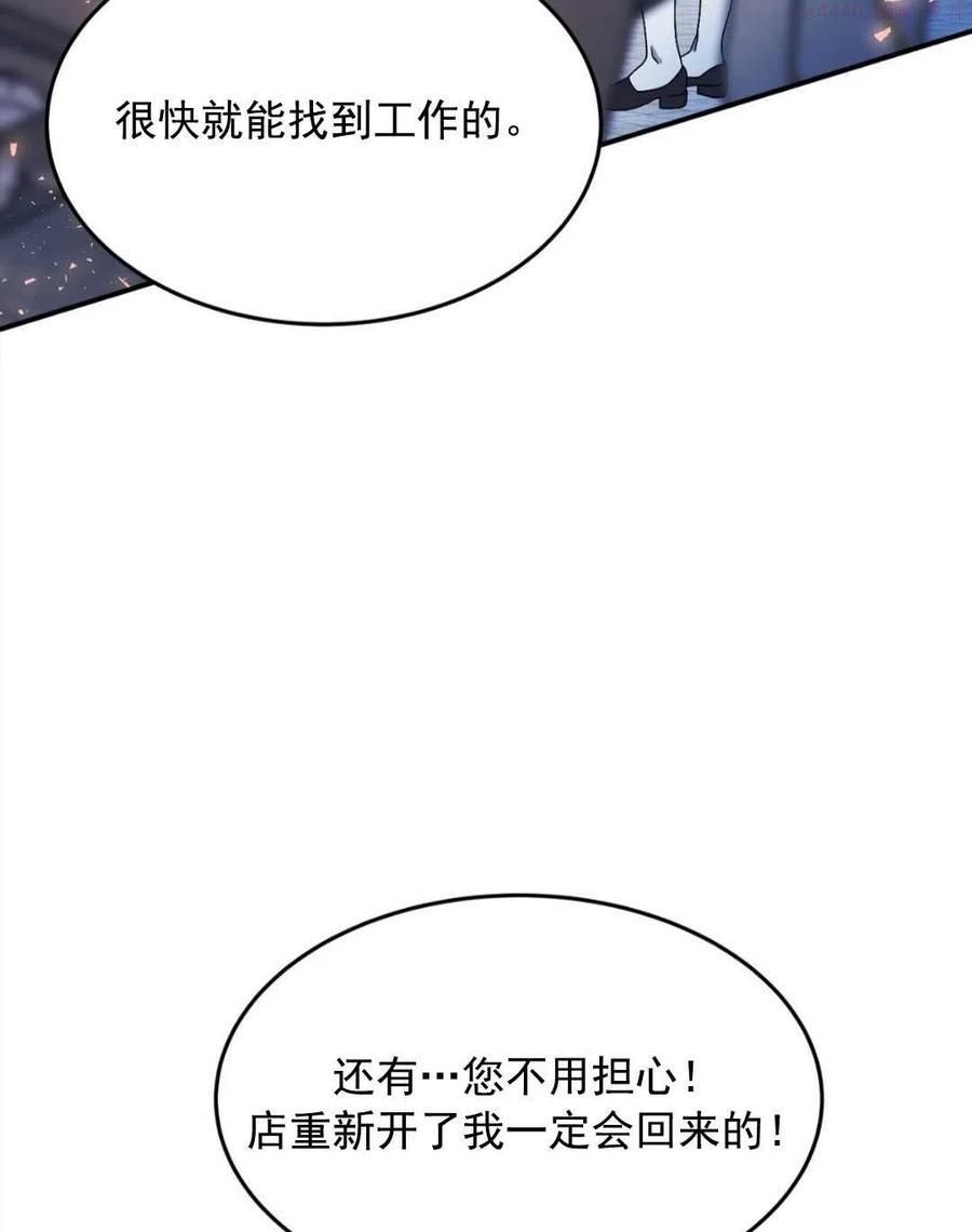 第18话3