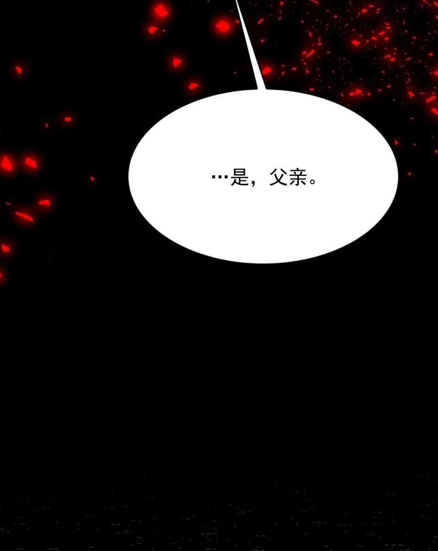第18话2