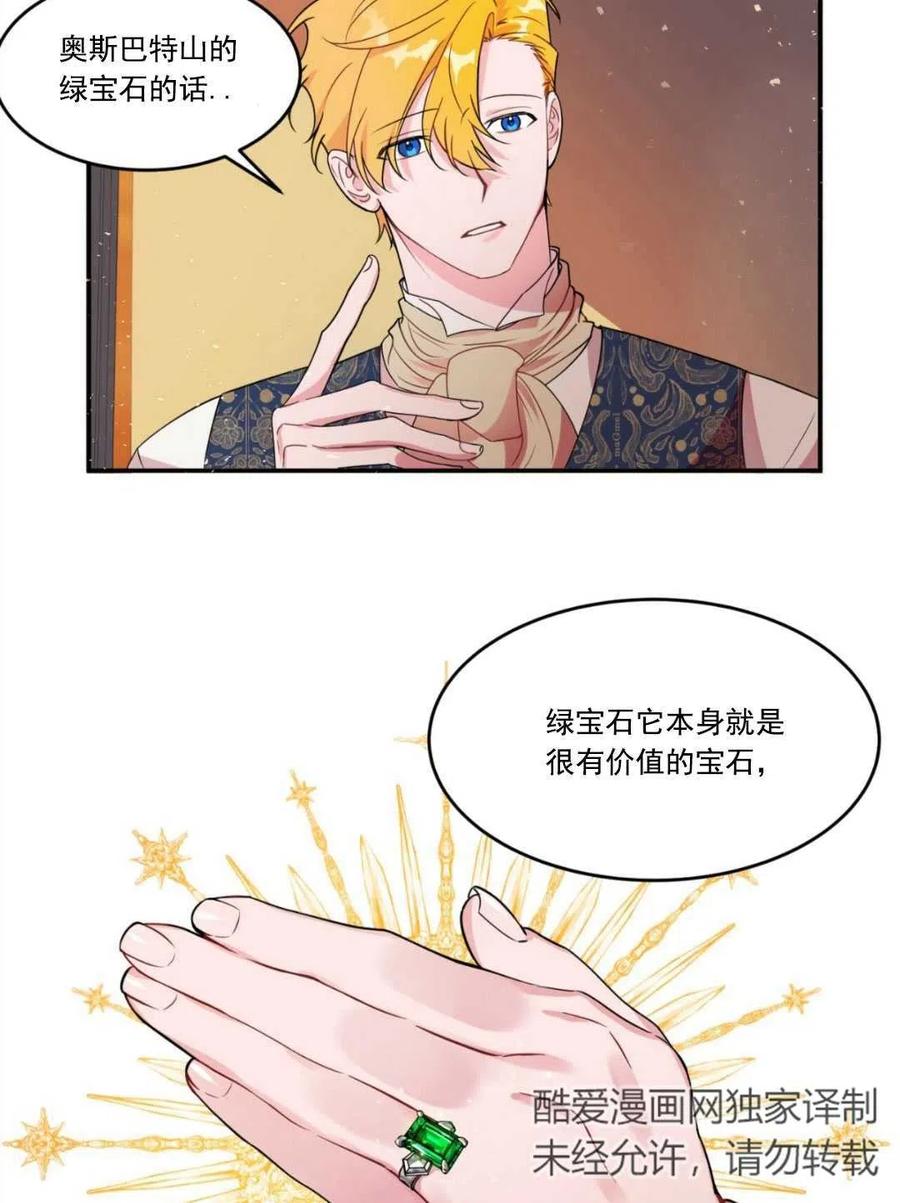 第03话1