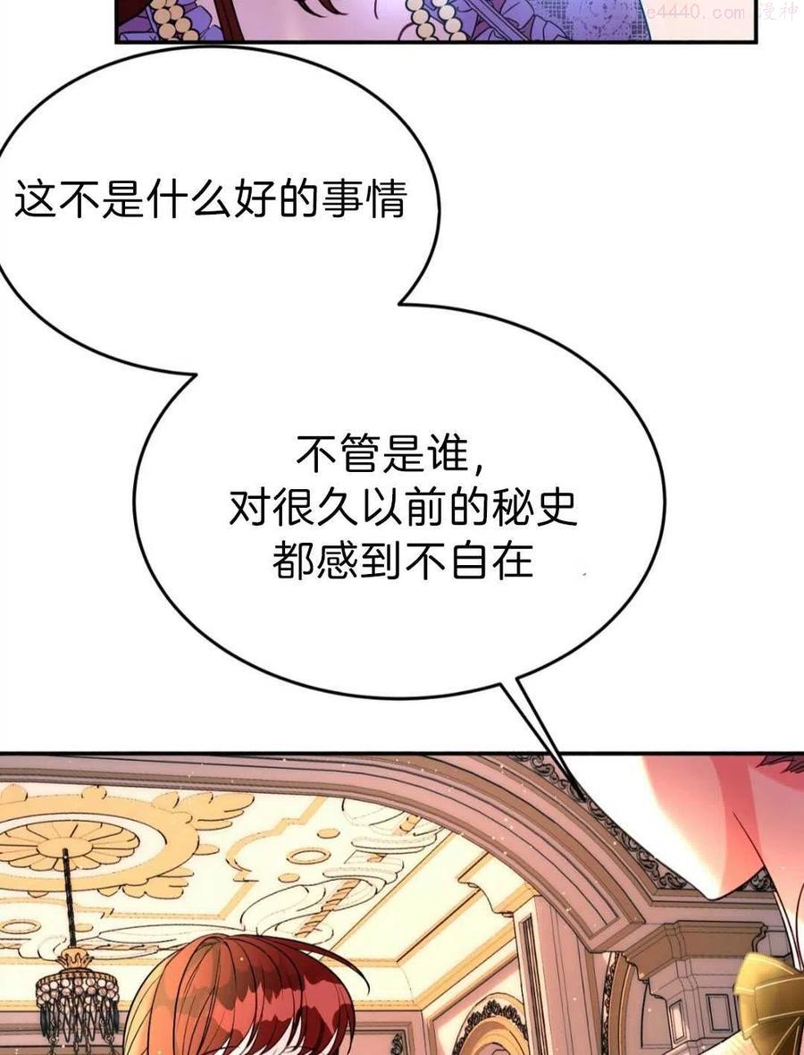 第21话3