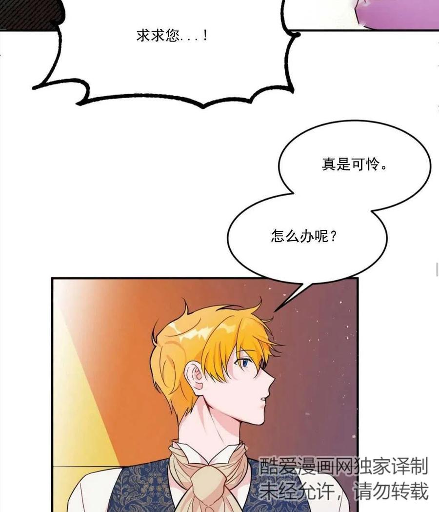 第03话2