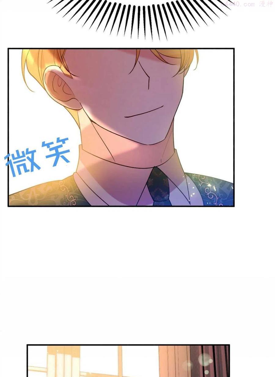 第21话2