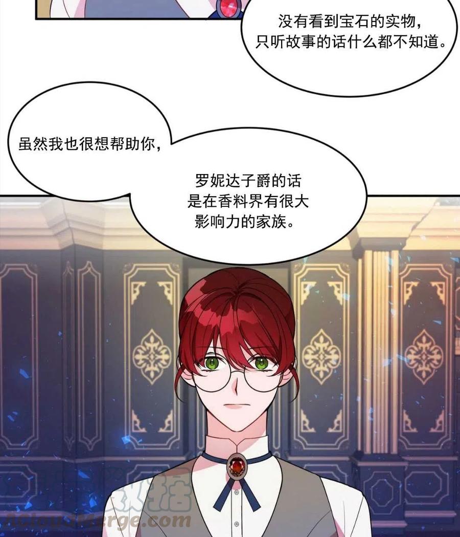 第03话4