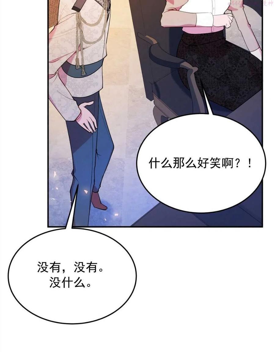 第18话3