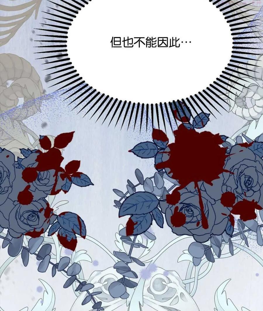 第24话3