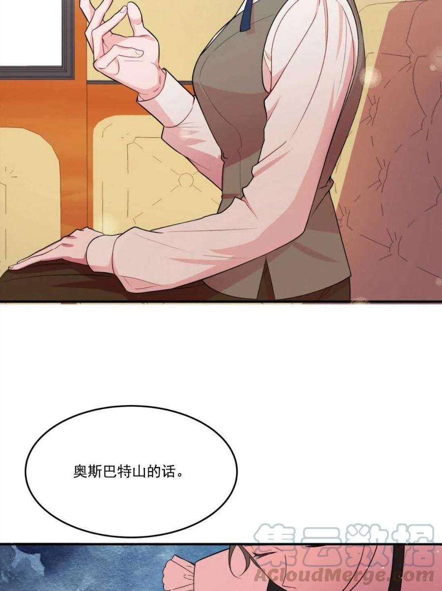 第03话3