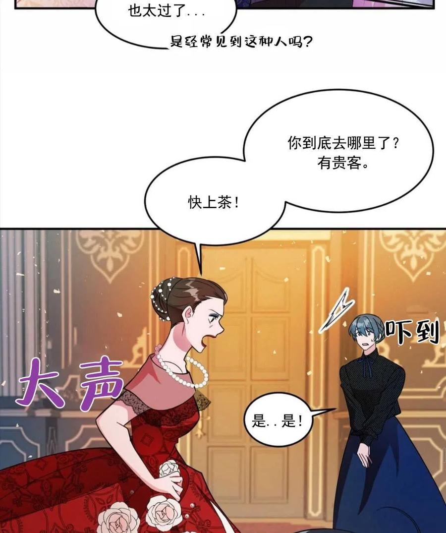 第03话3