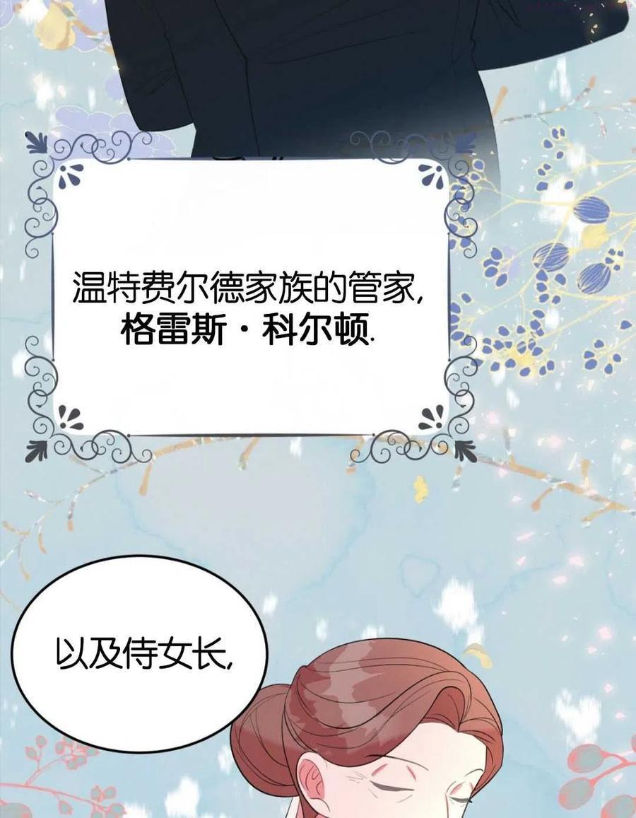 第22话2