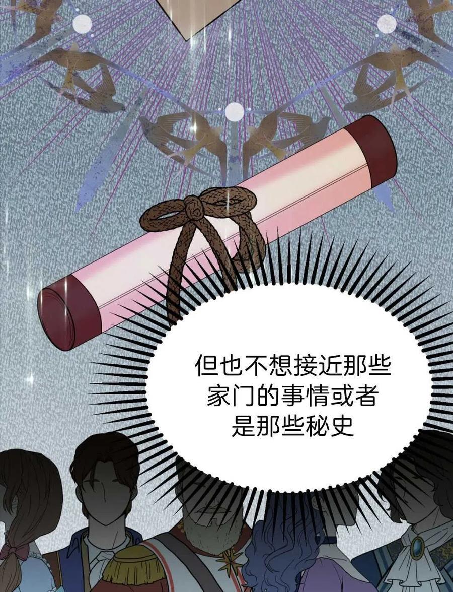 第21话1