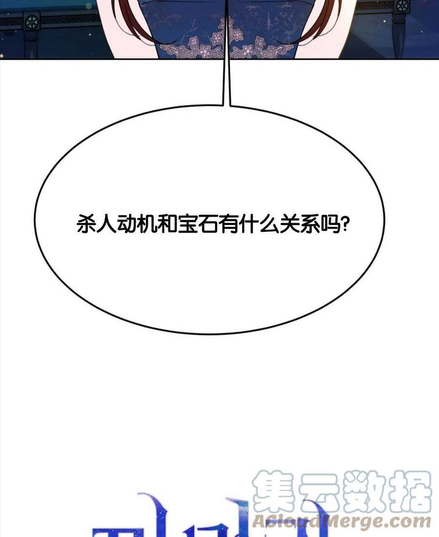 第25话4