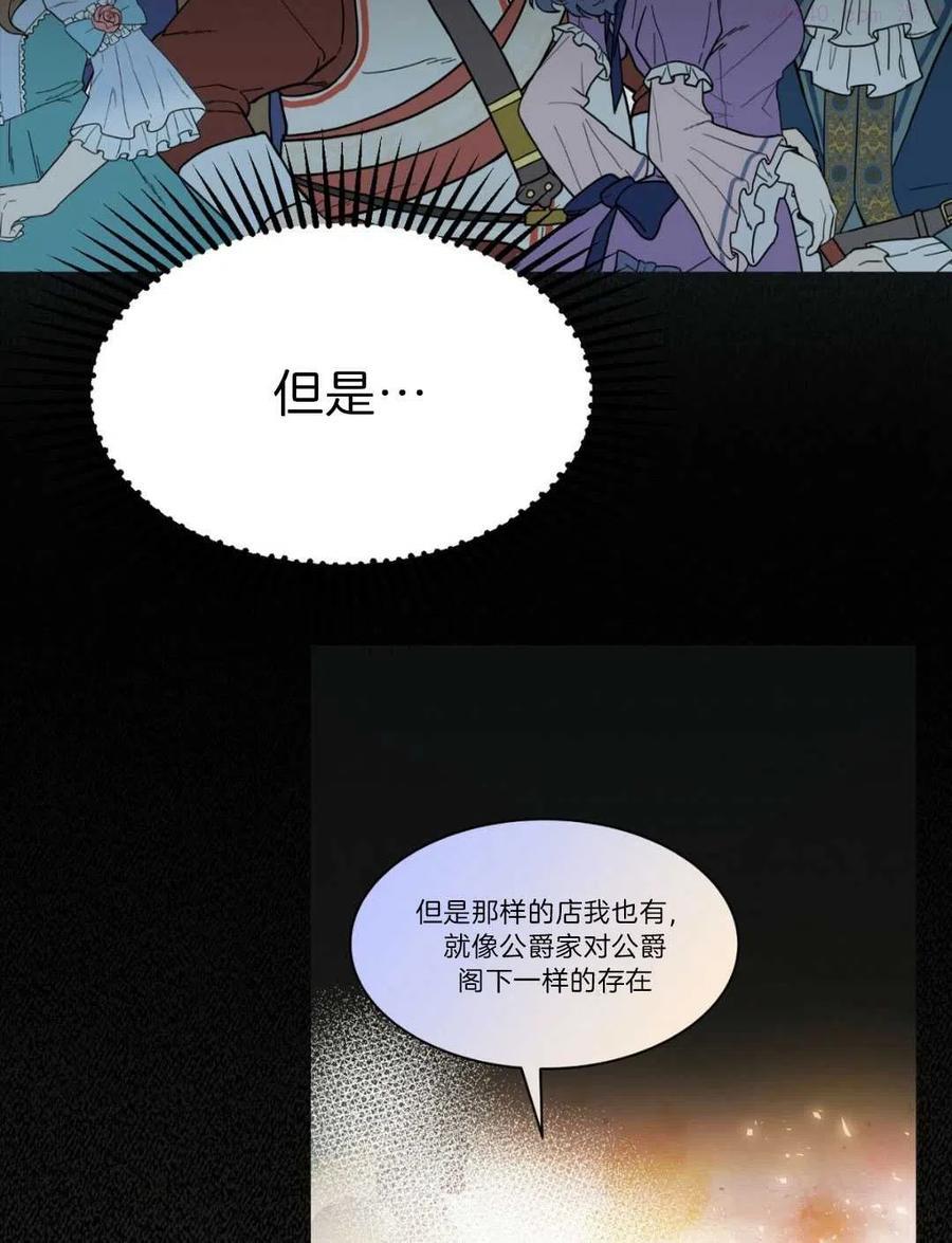 第21话2