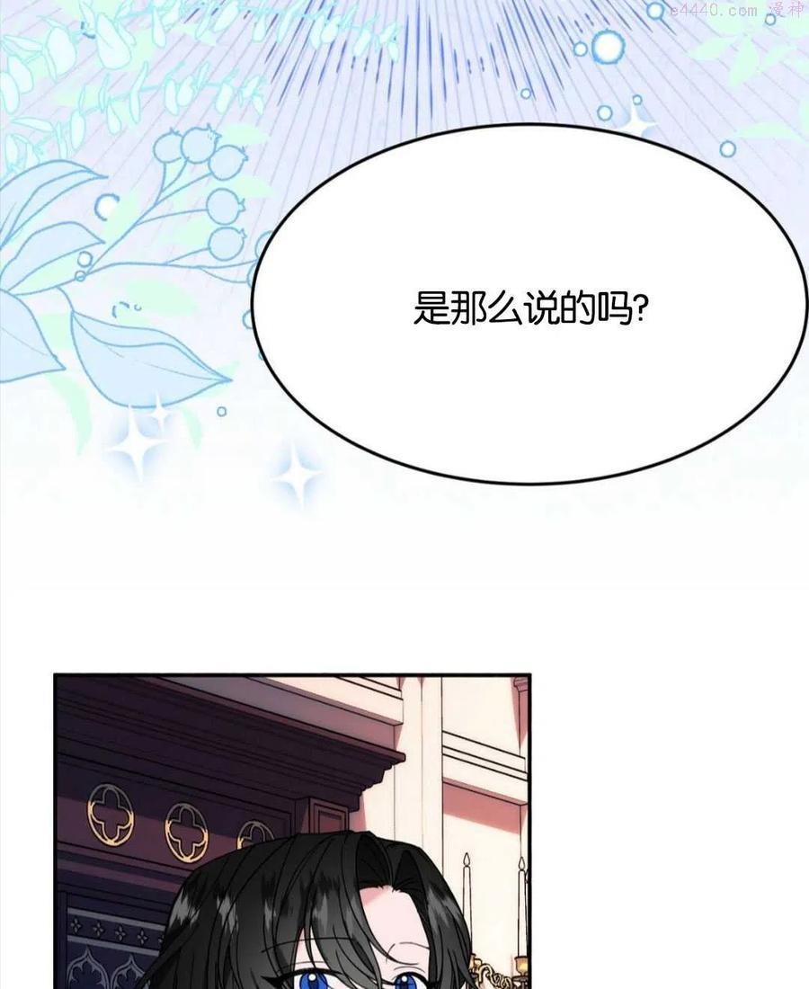 第25话1