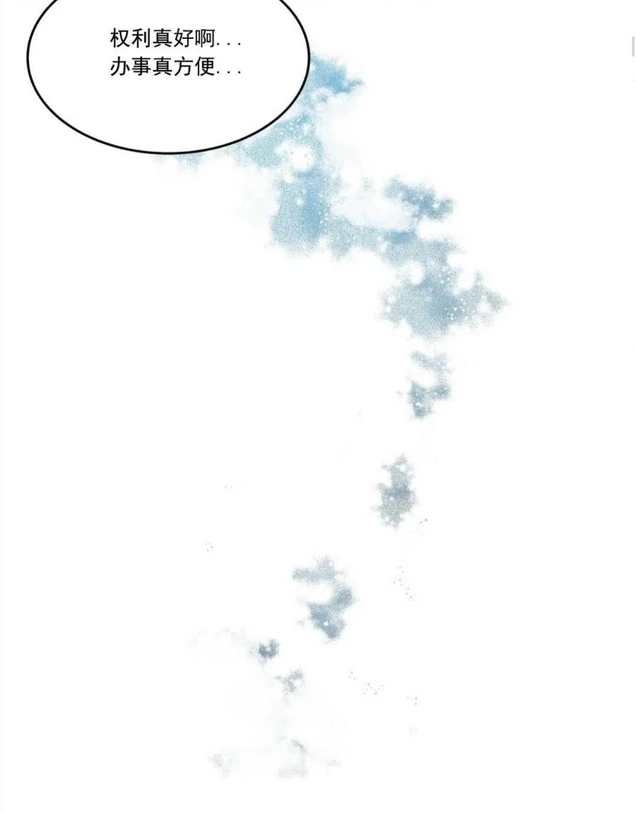 第03话2