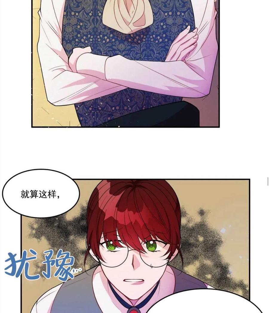 第03话3