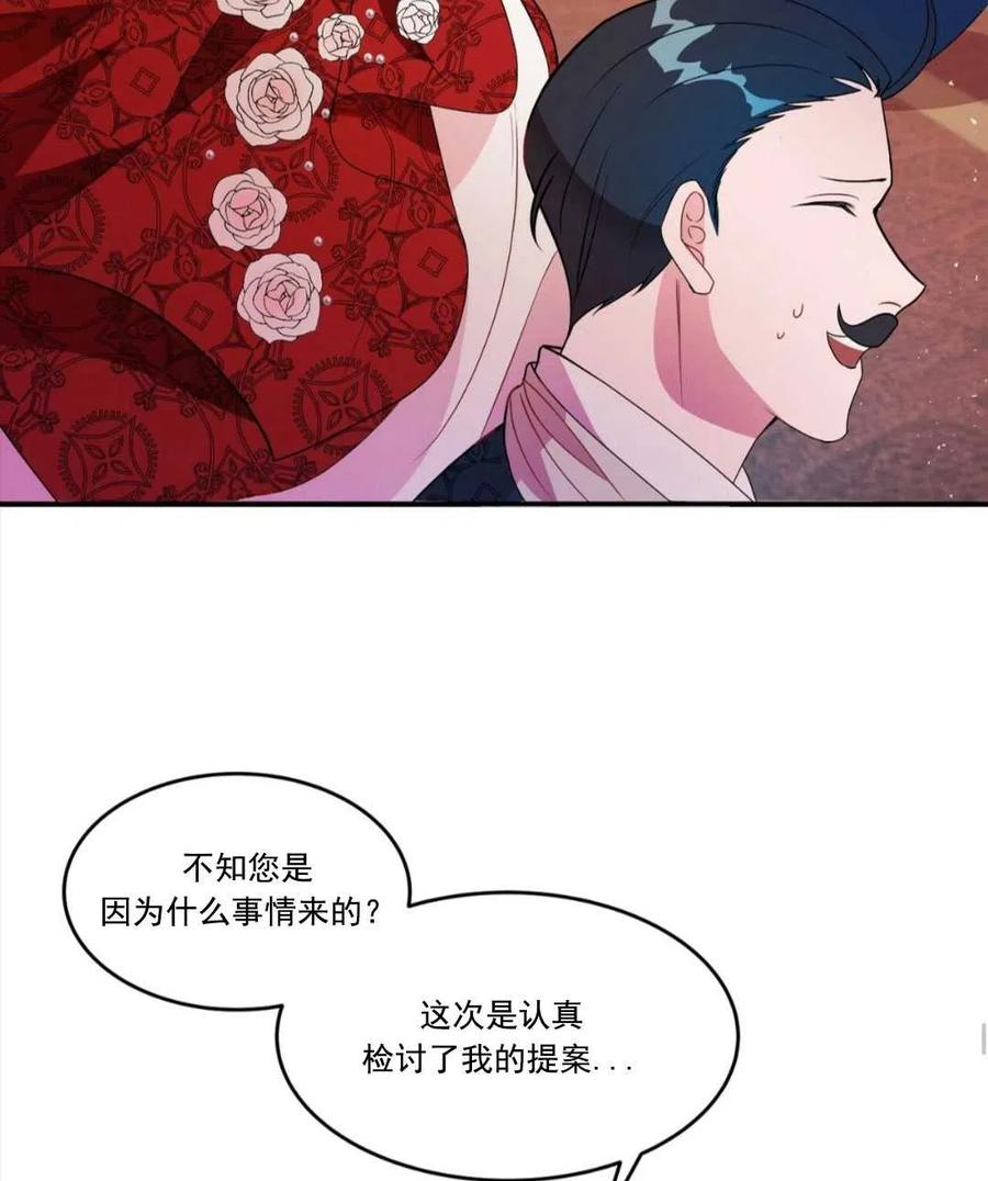 第03话4