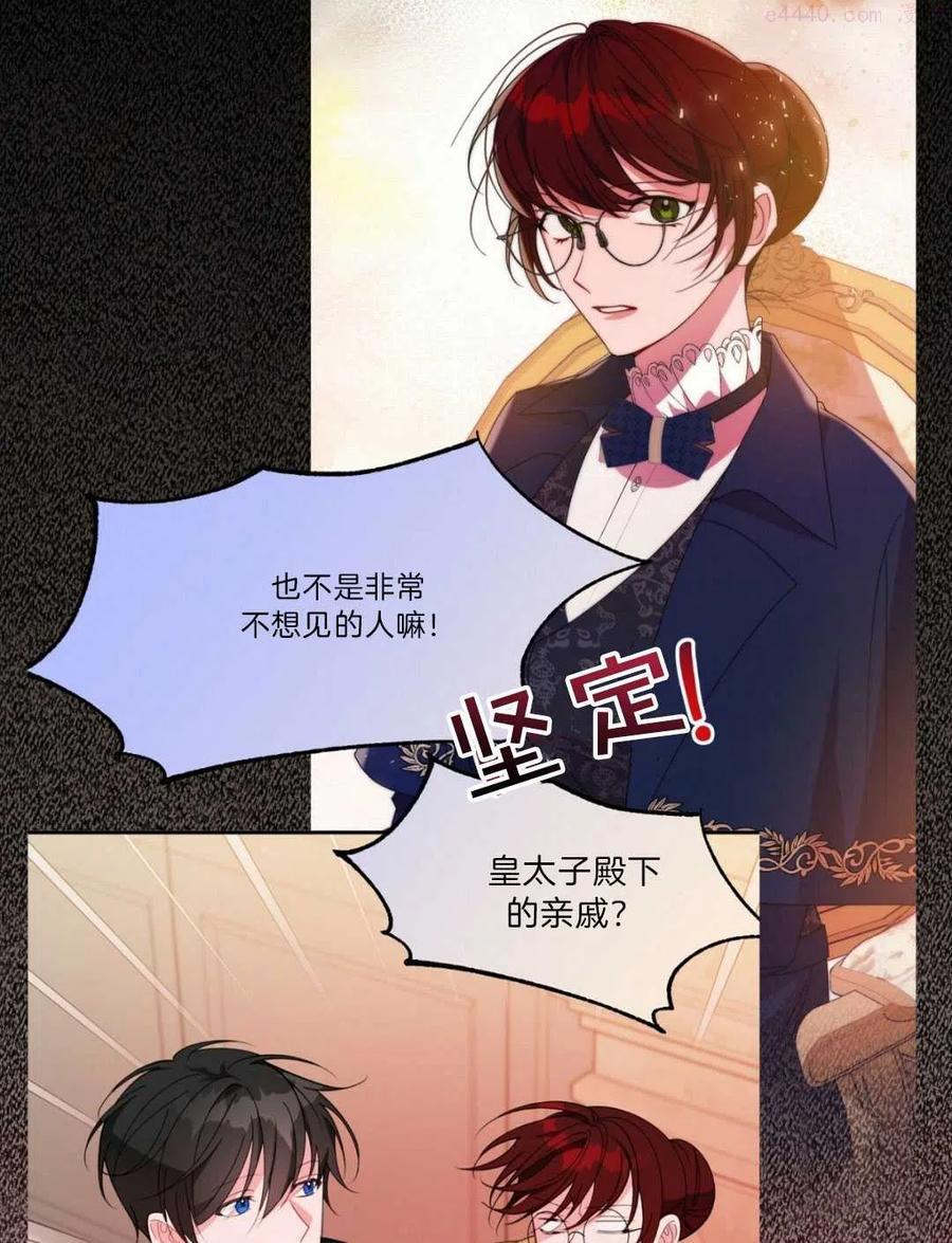 第21话3