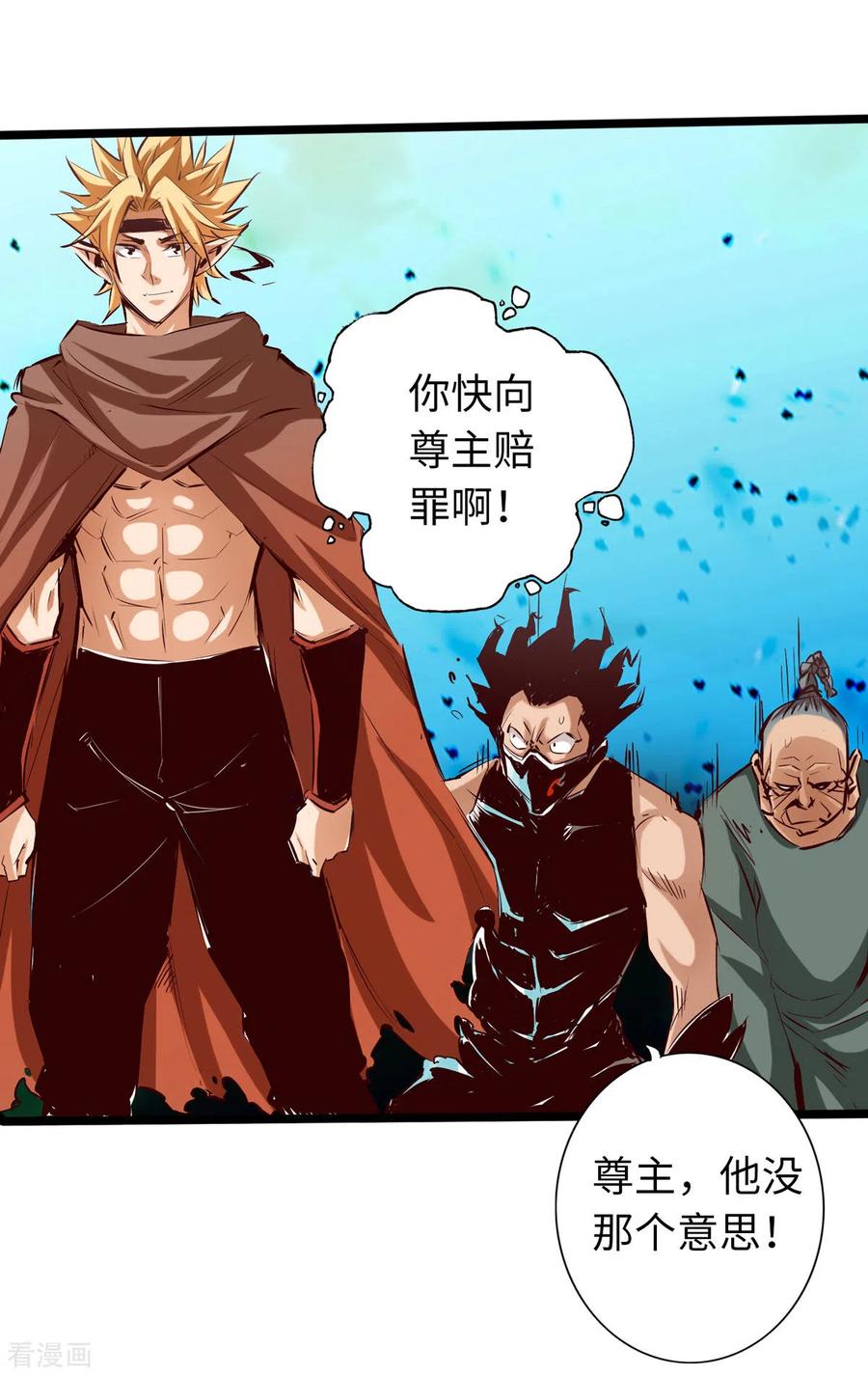 第57话1