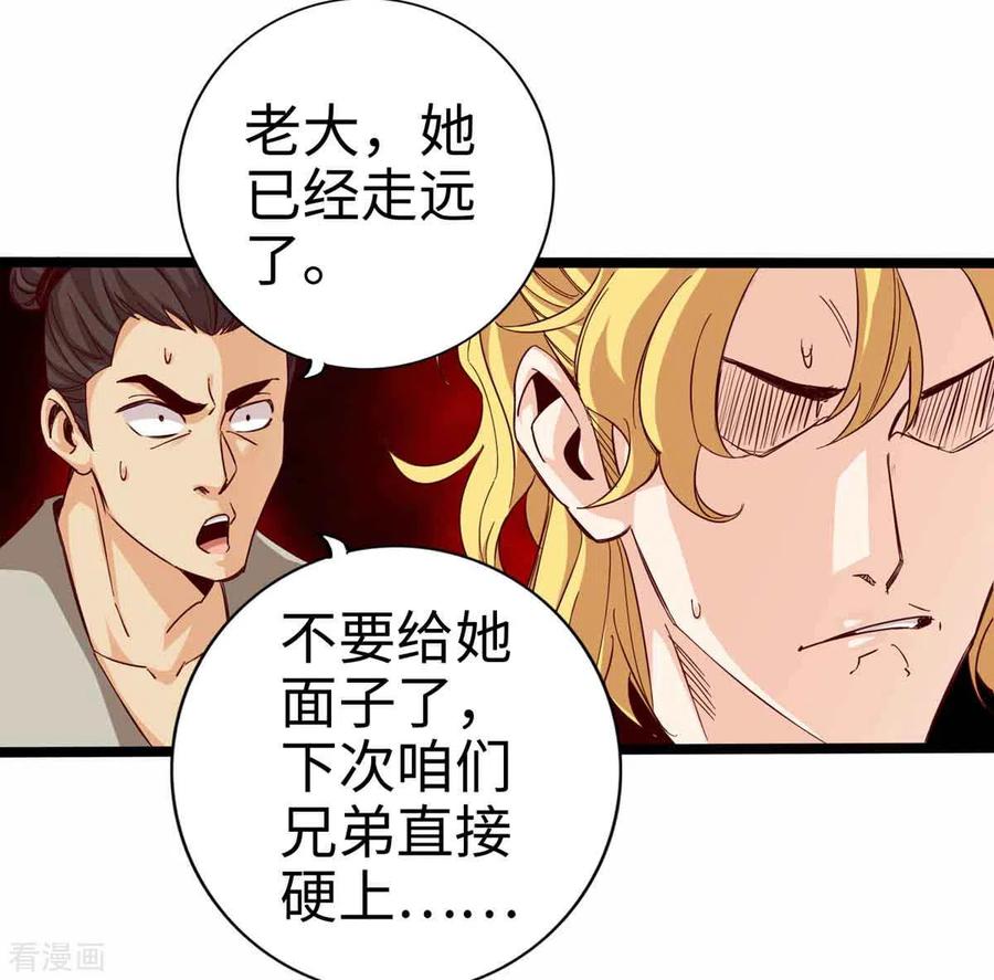 第16话2