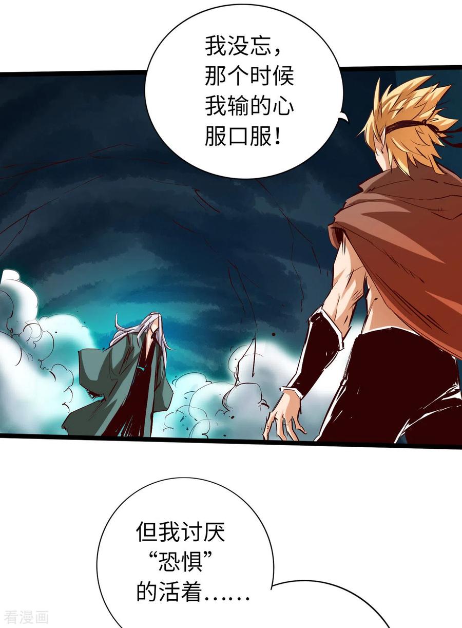 第57话3