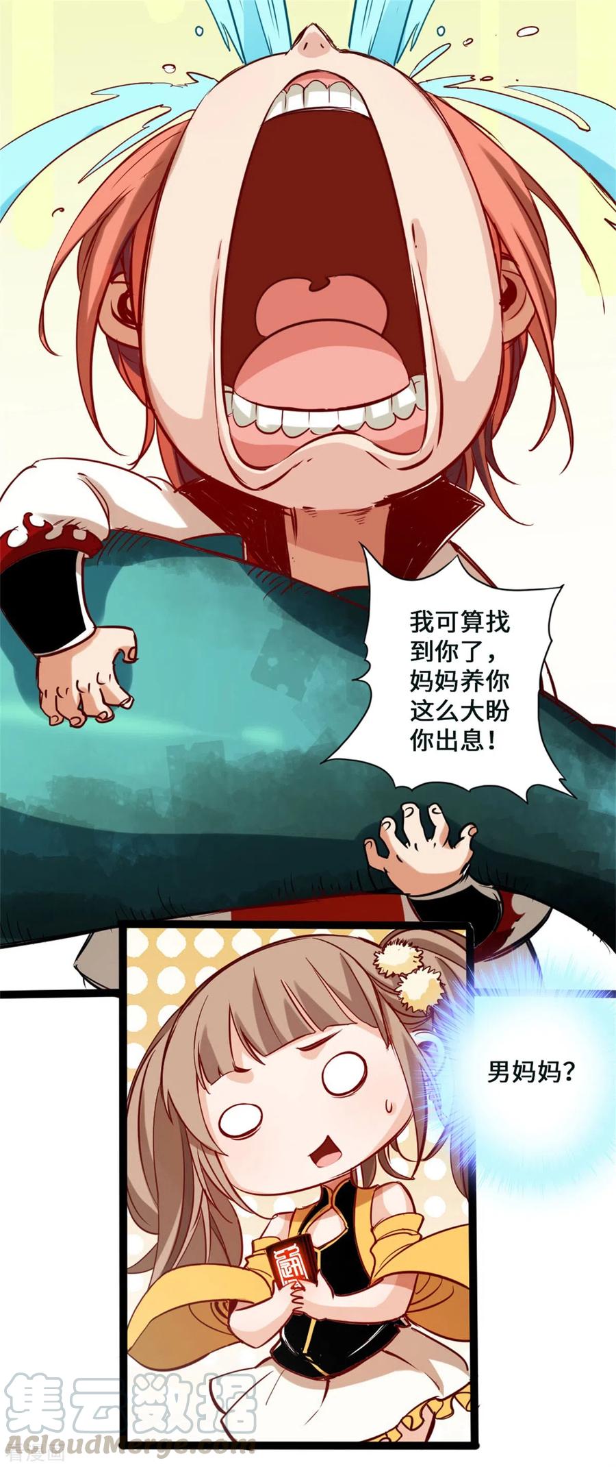 第1话0