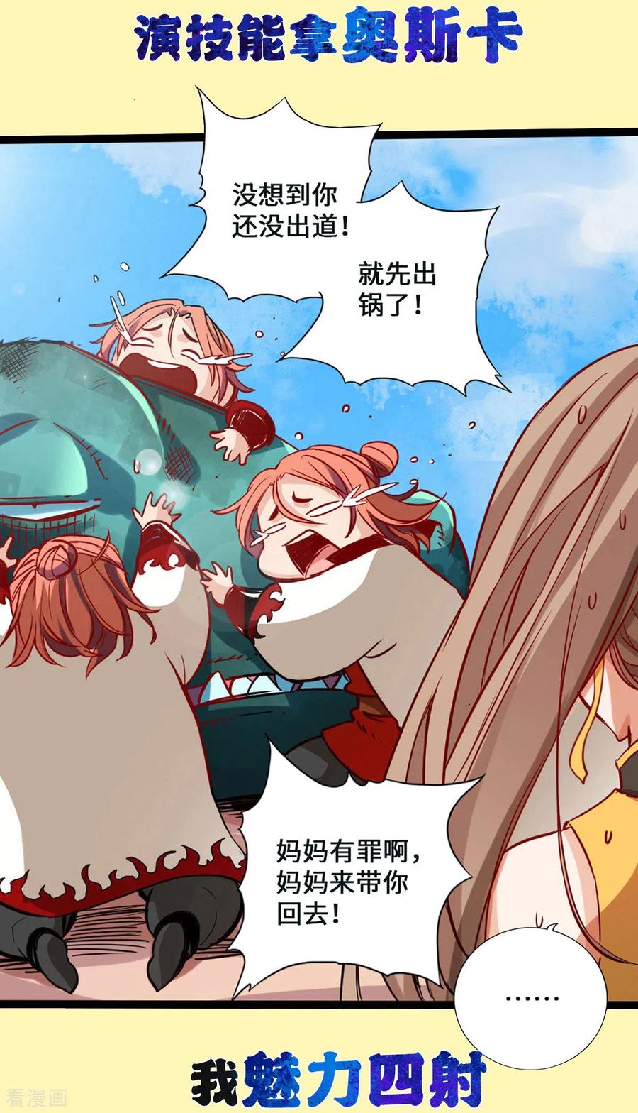 序章3