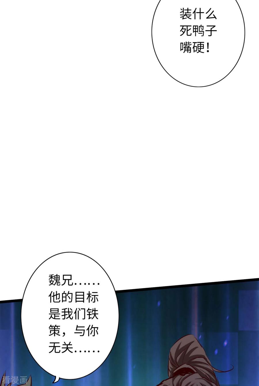 第60话2