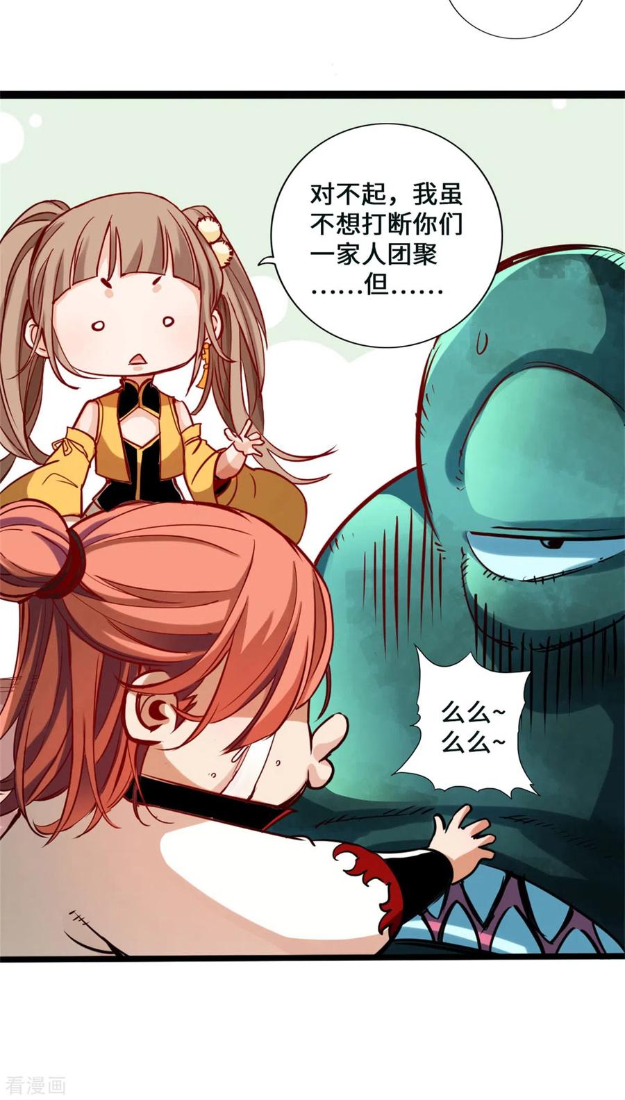 第1话2