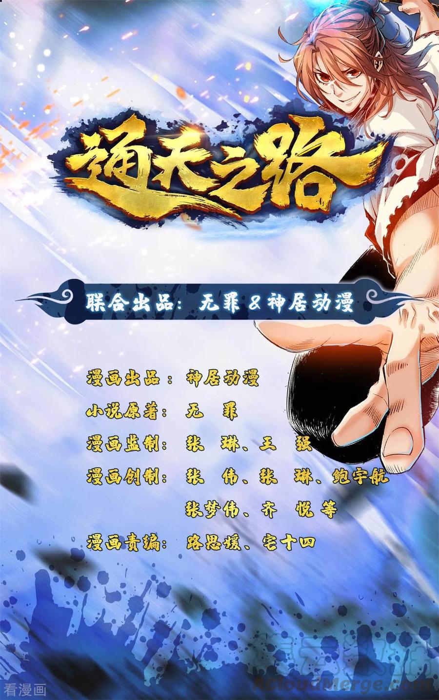 第57话0